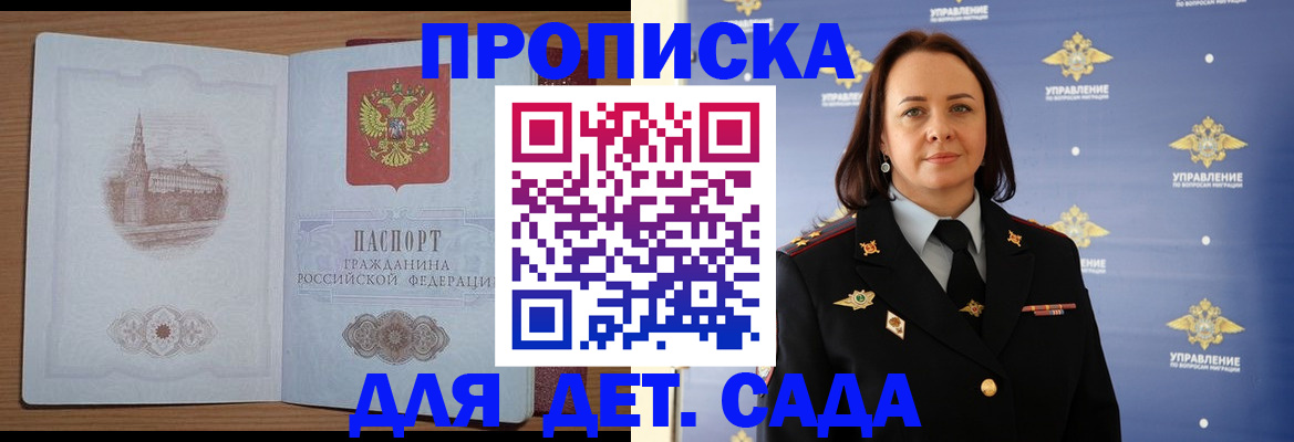 временная регистрация законно в Среднеуральске